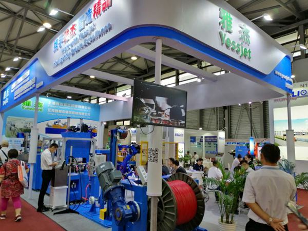 The 11th China International Wire&Cable Industr